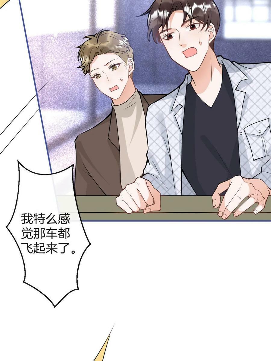 番外204