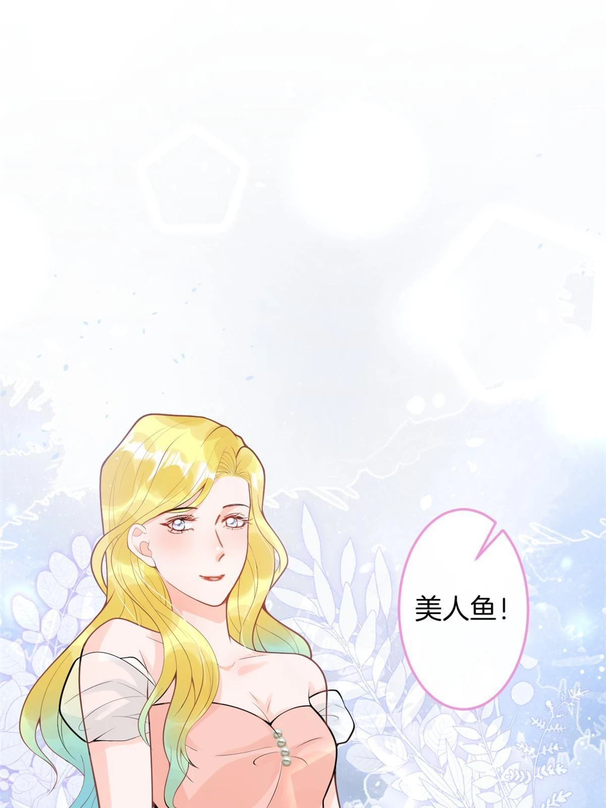 番外1730