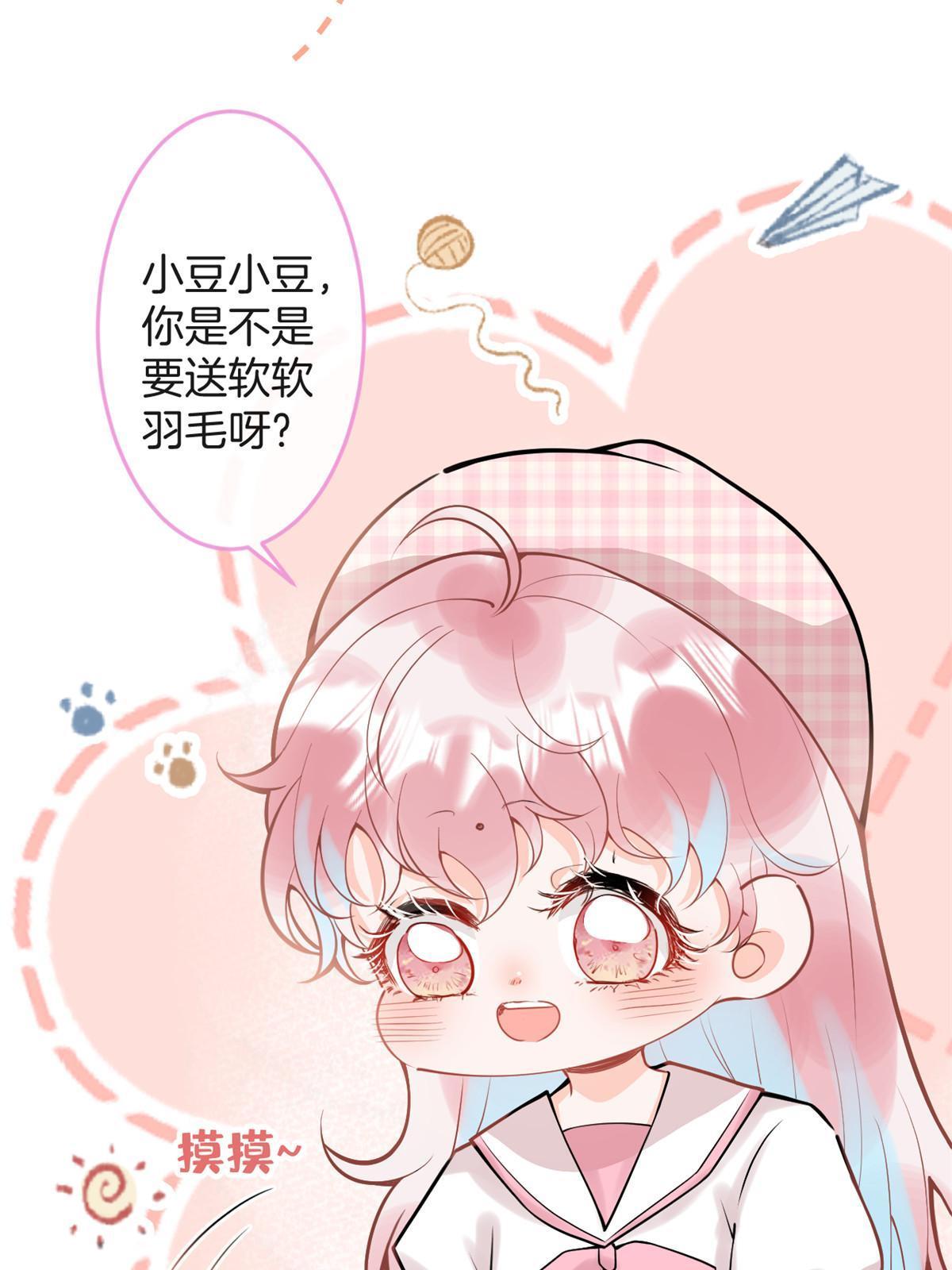 番外655