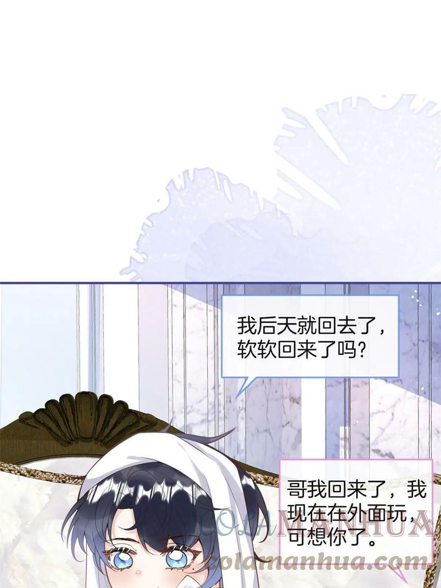 番外2118