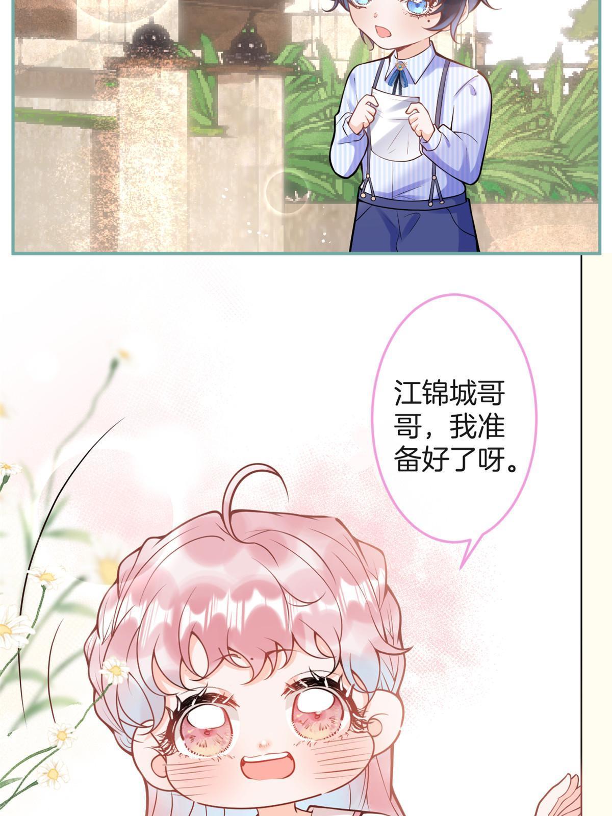 番外830