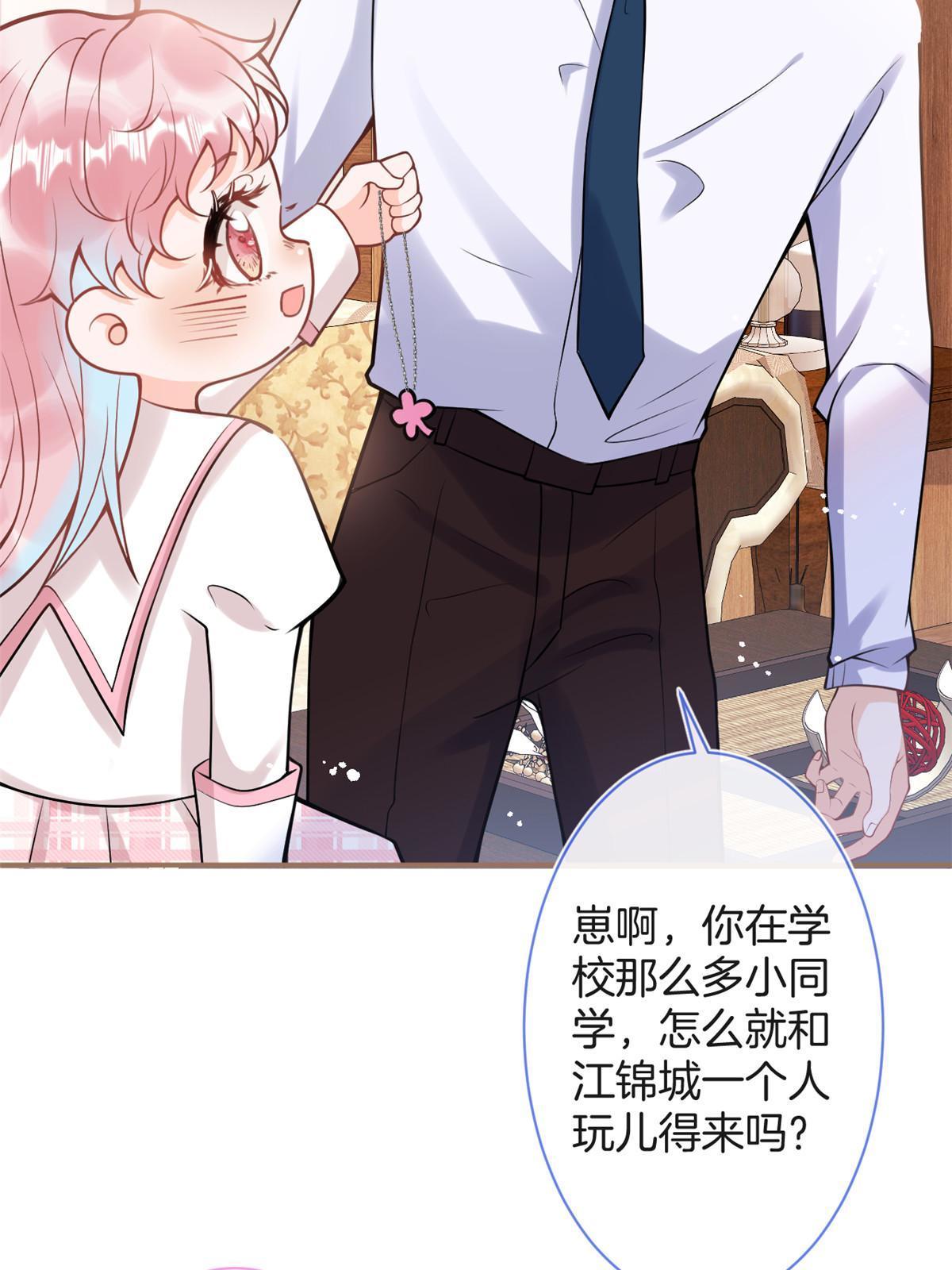 番外919
