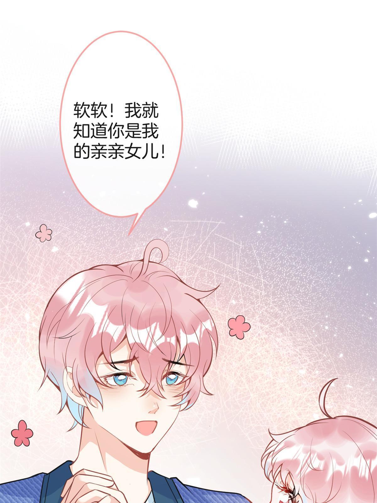 番外530