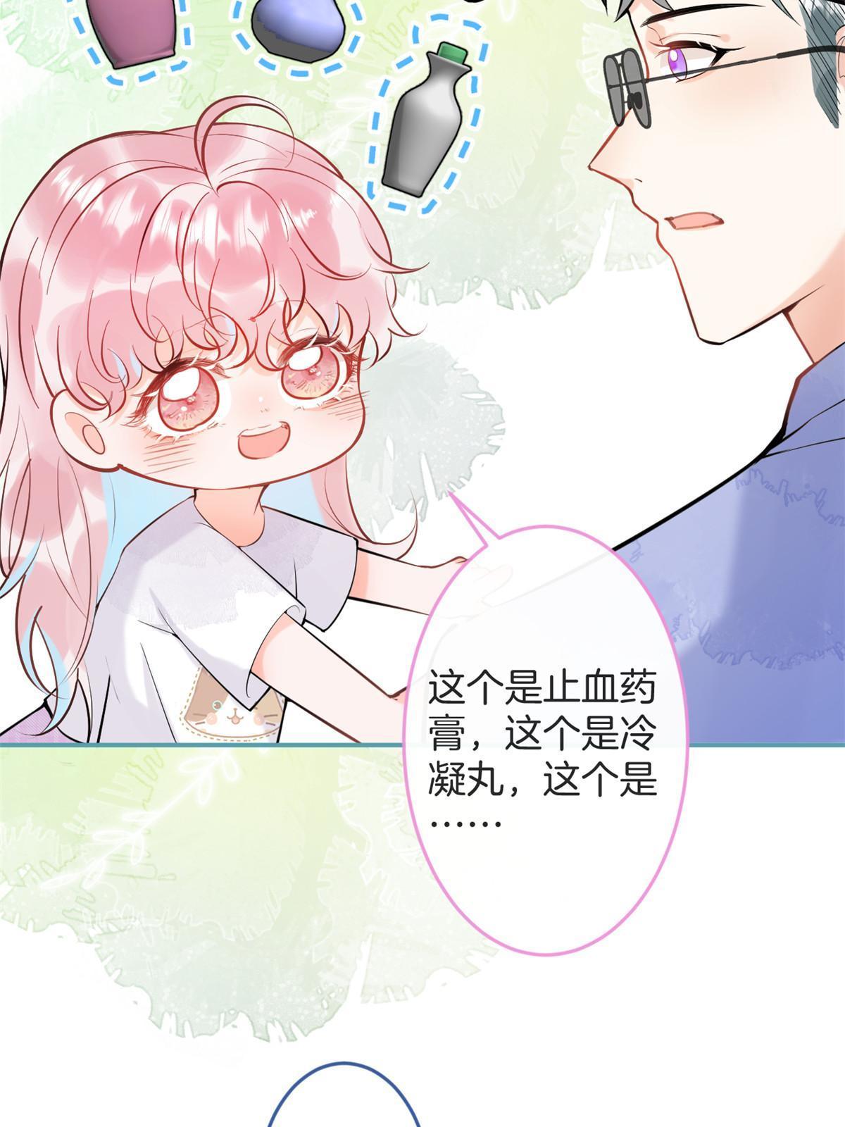 番外130