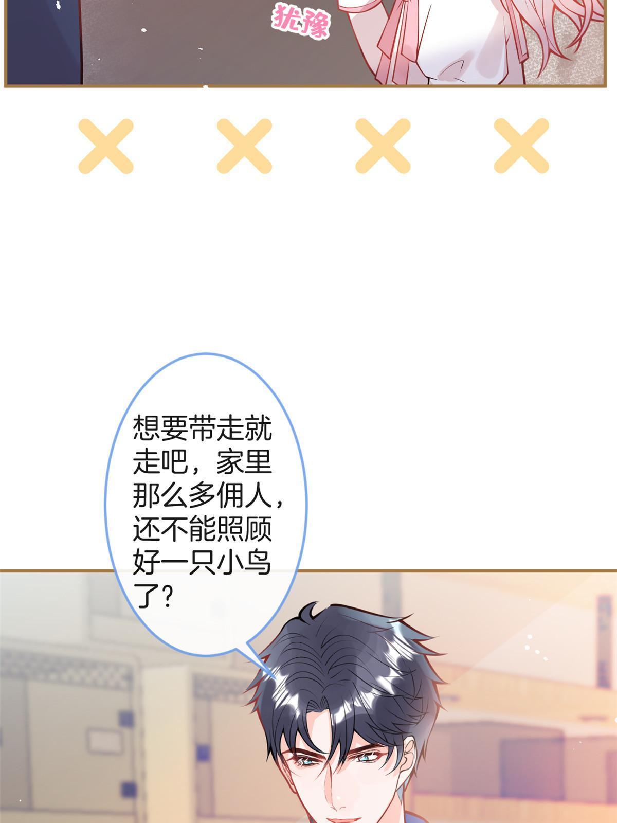 番外71