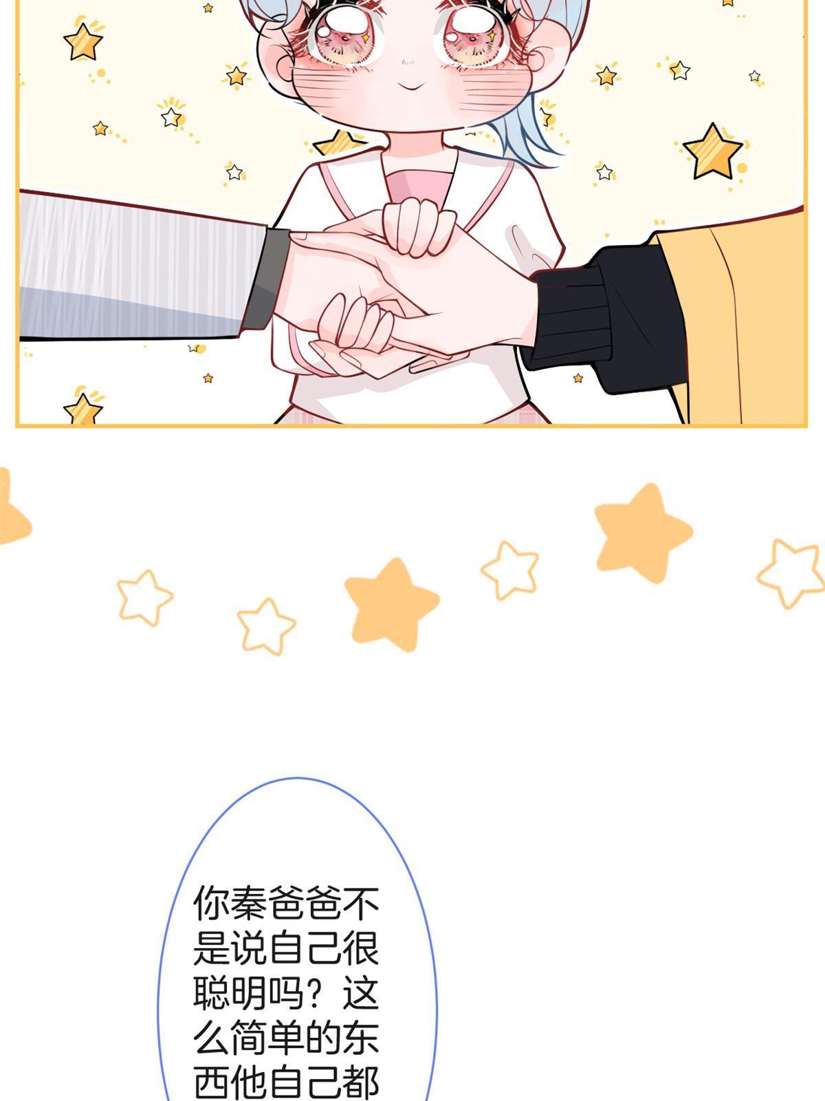 番外1041