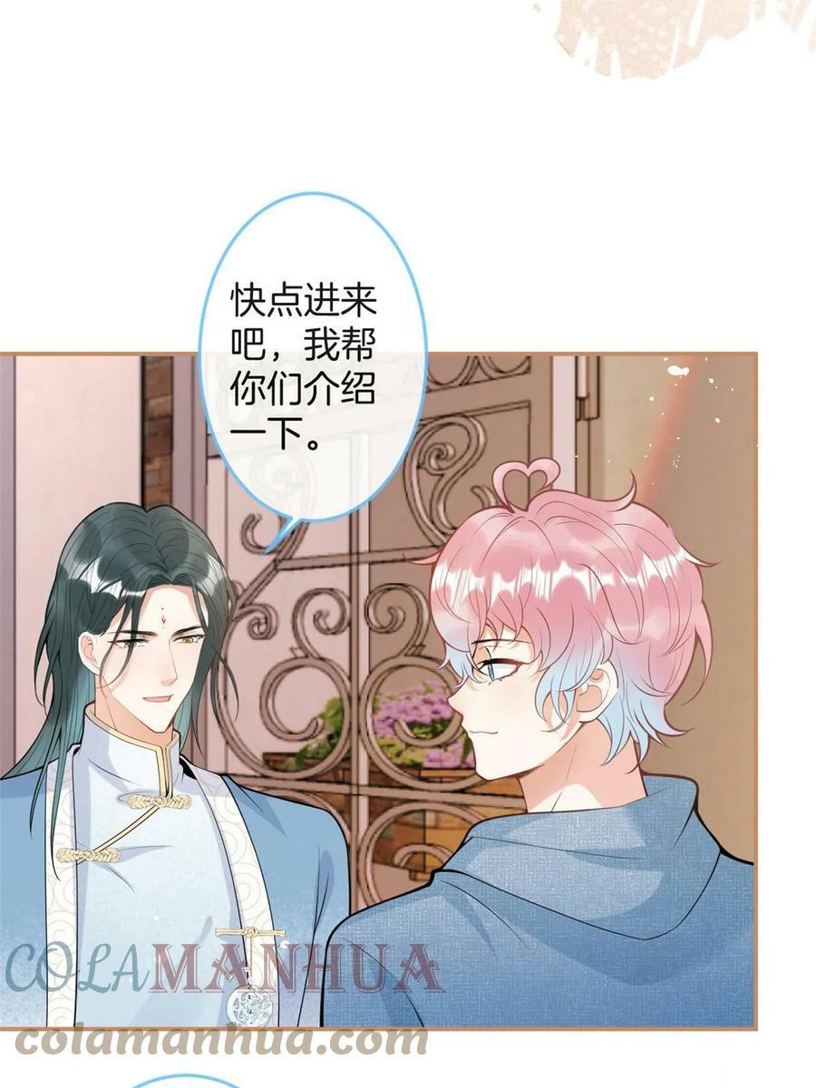 番外2057