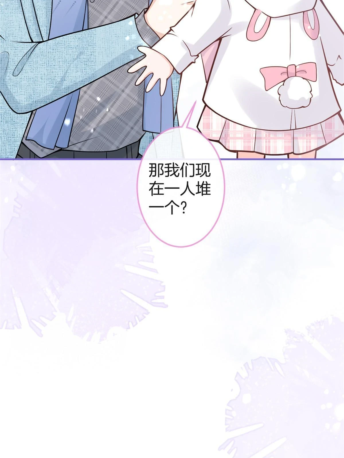 番外1833