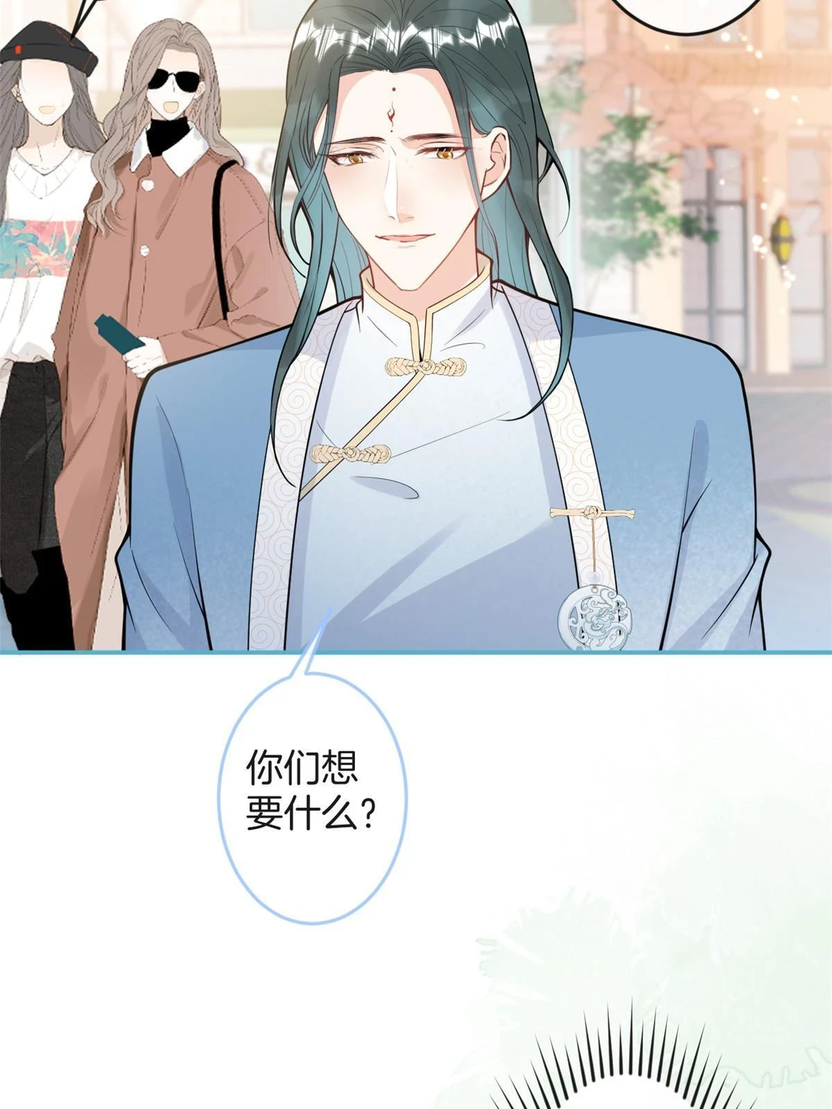 番外173