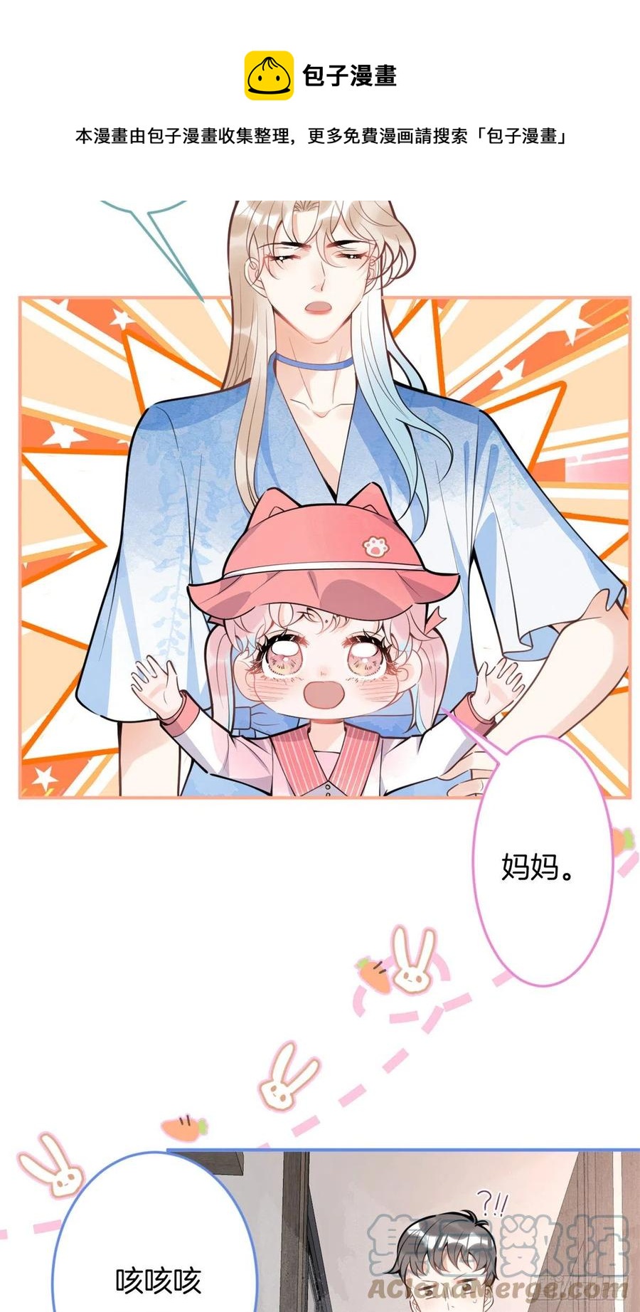 8716