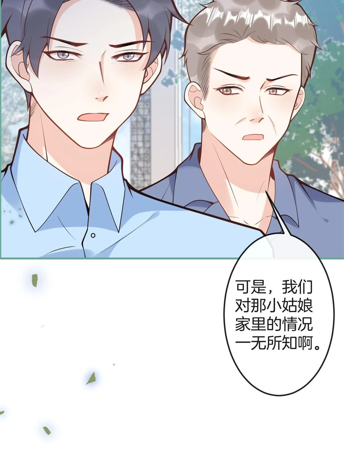 番外1615