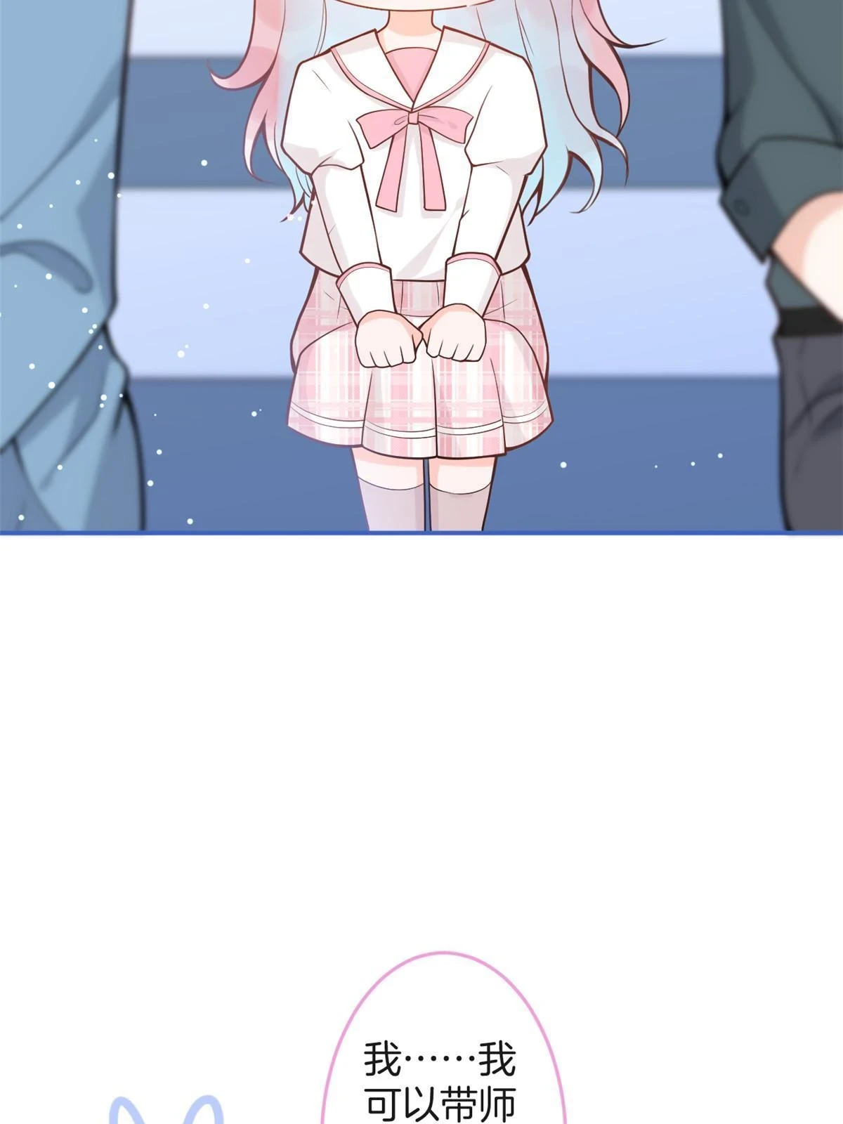 番外1737
