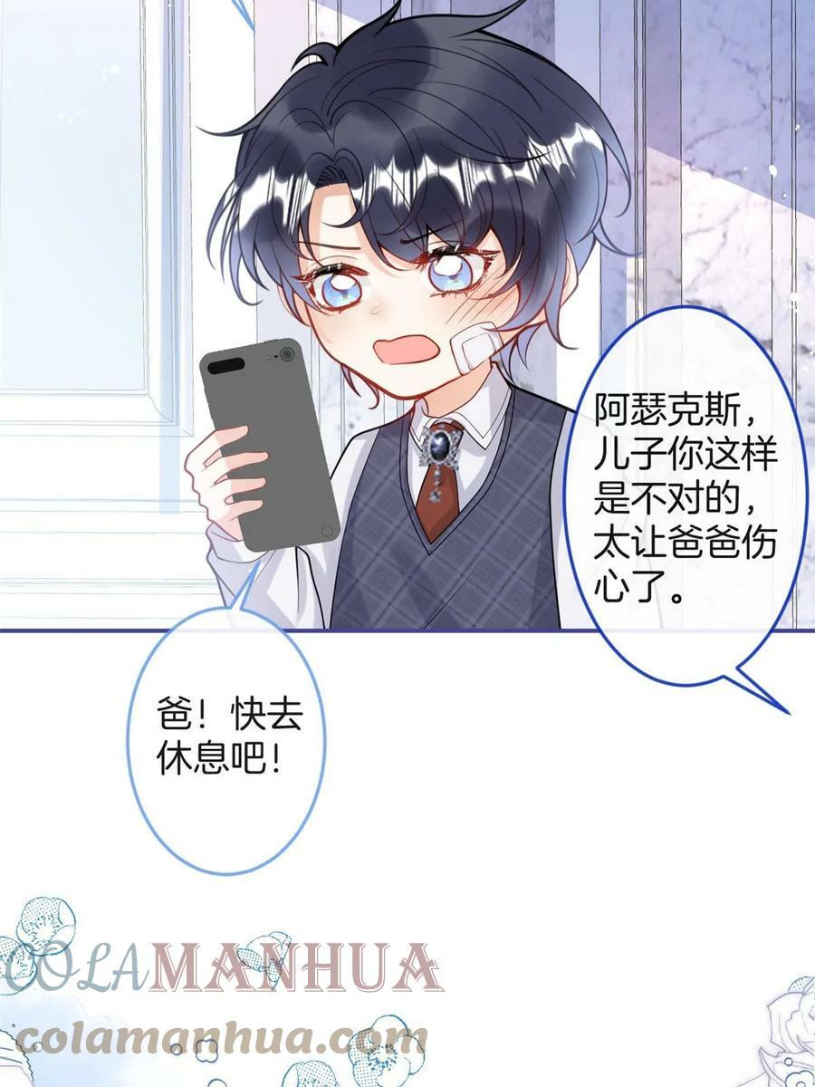 番外2157