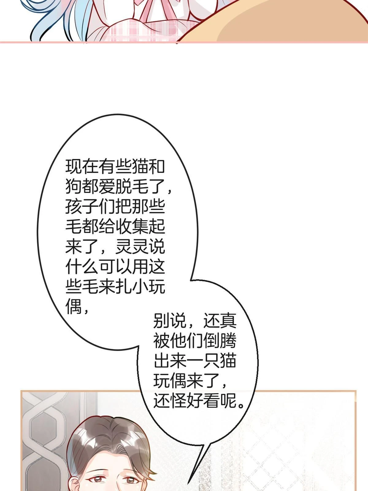 番外1519