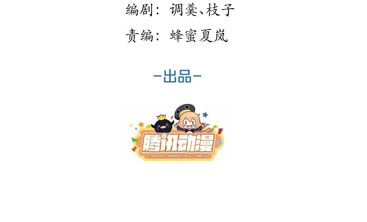 番外92