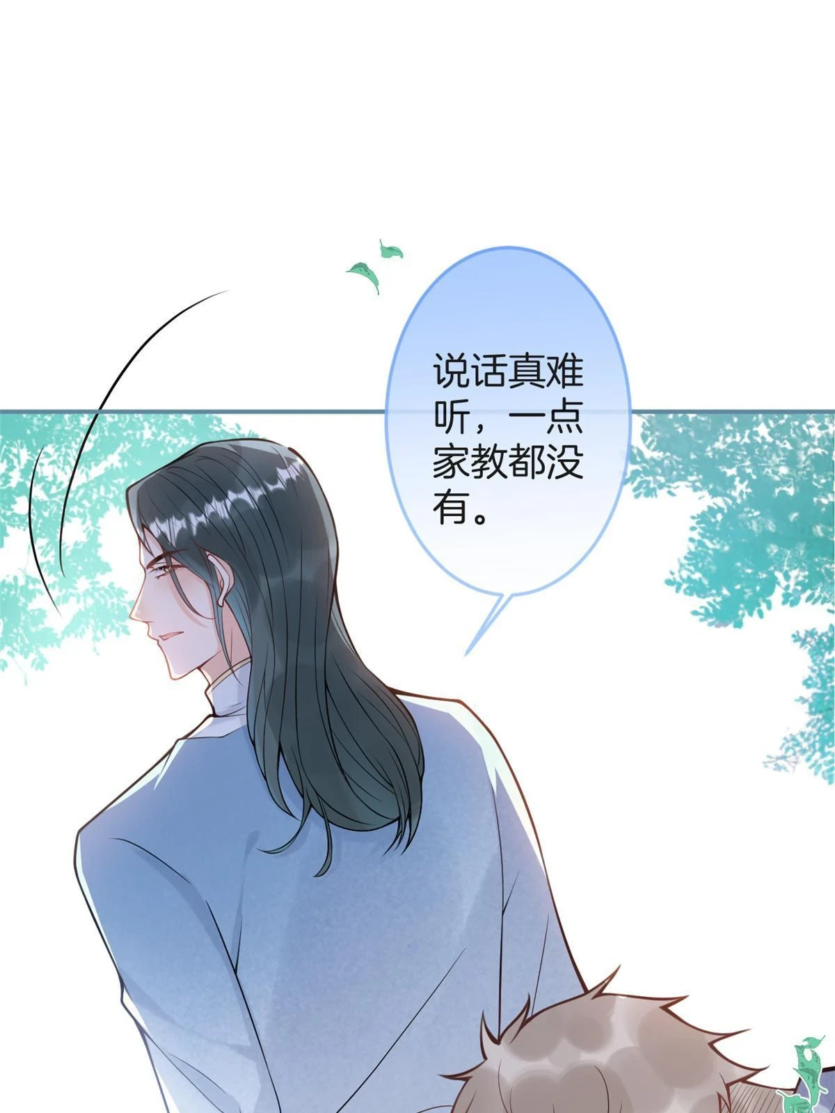 番外1625