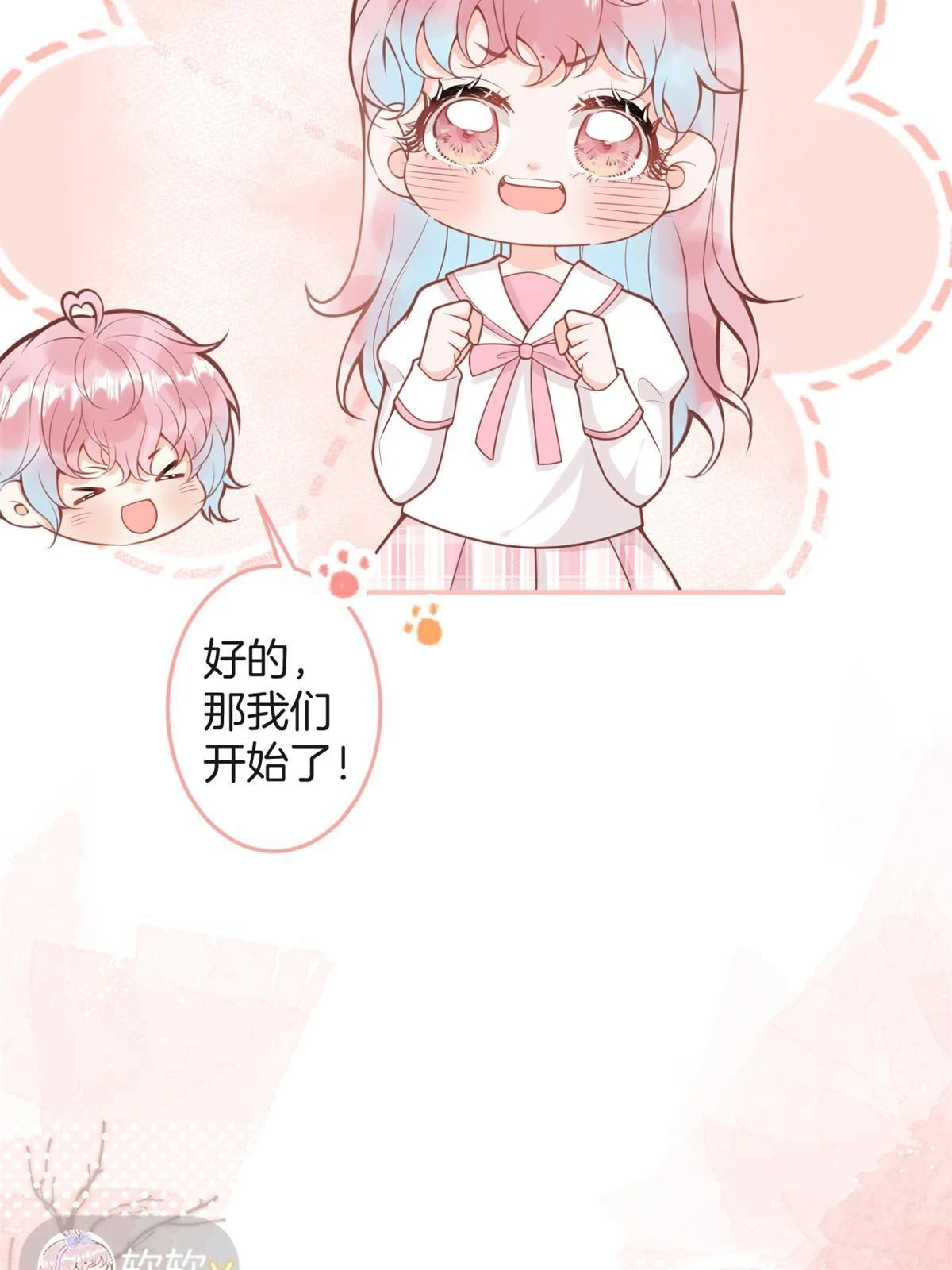 番外1638
