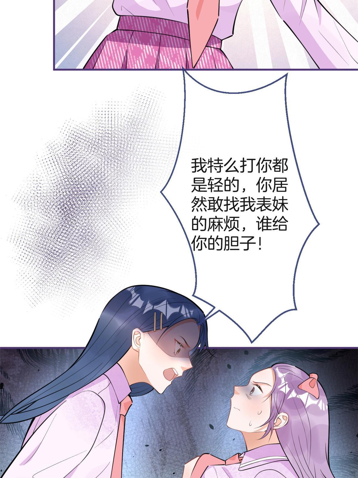 12312