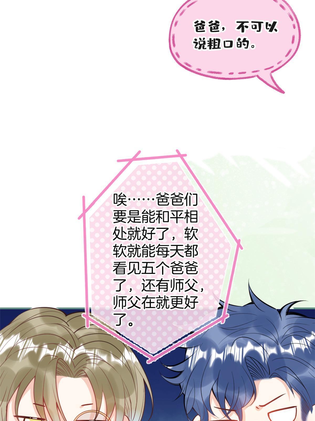 番外1030