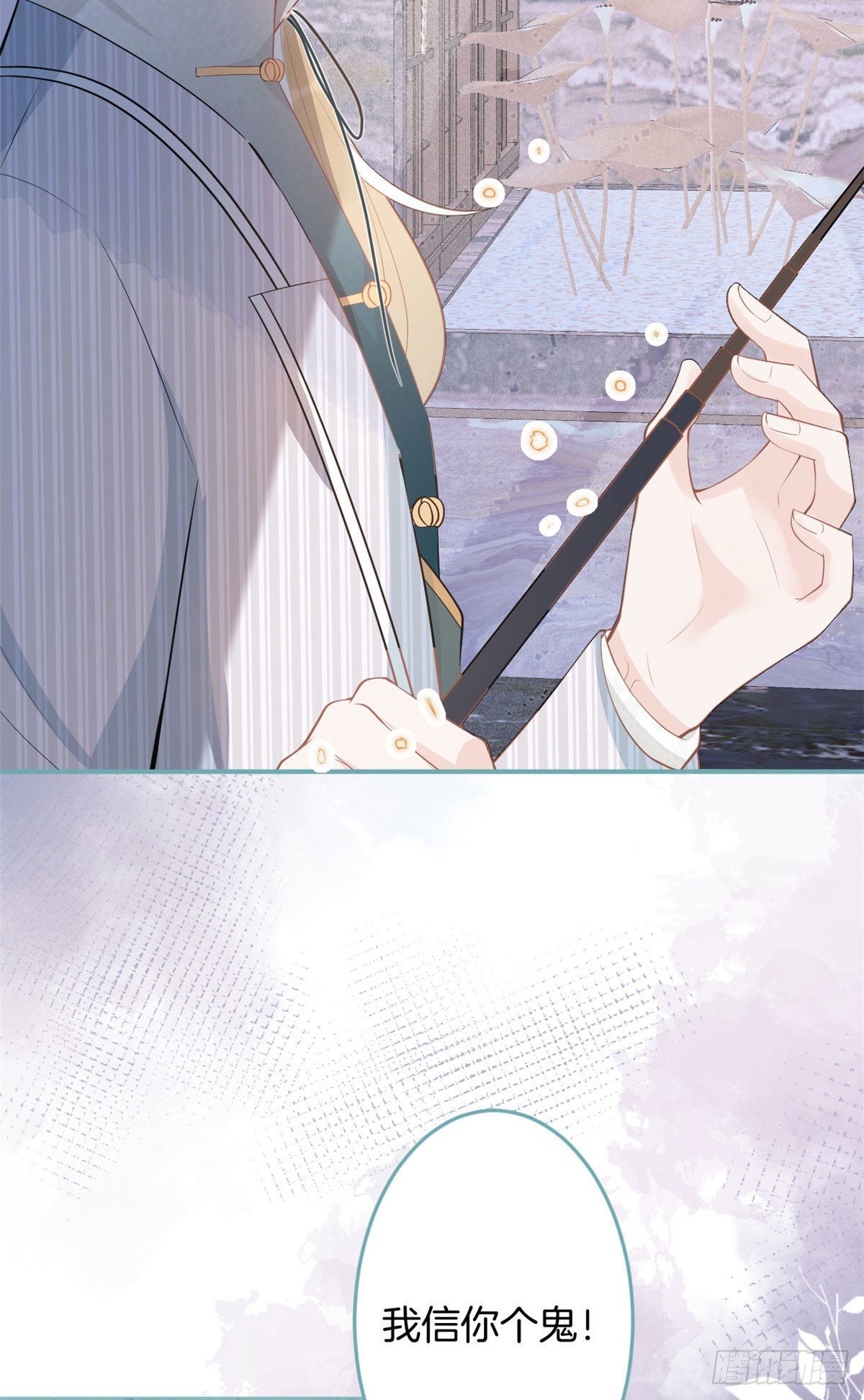 4711