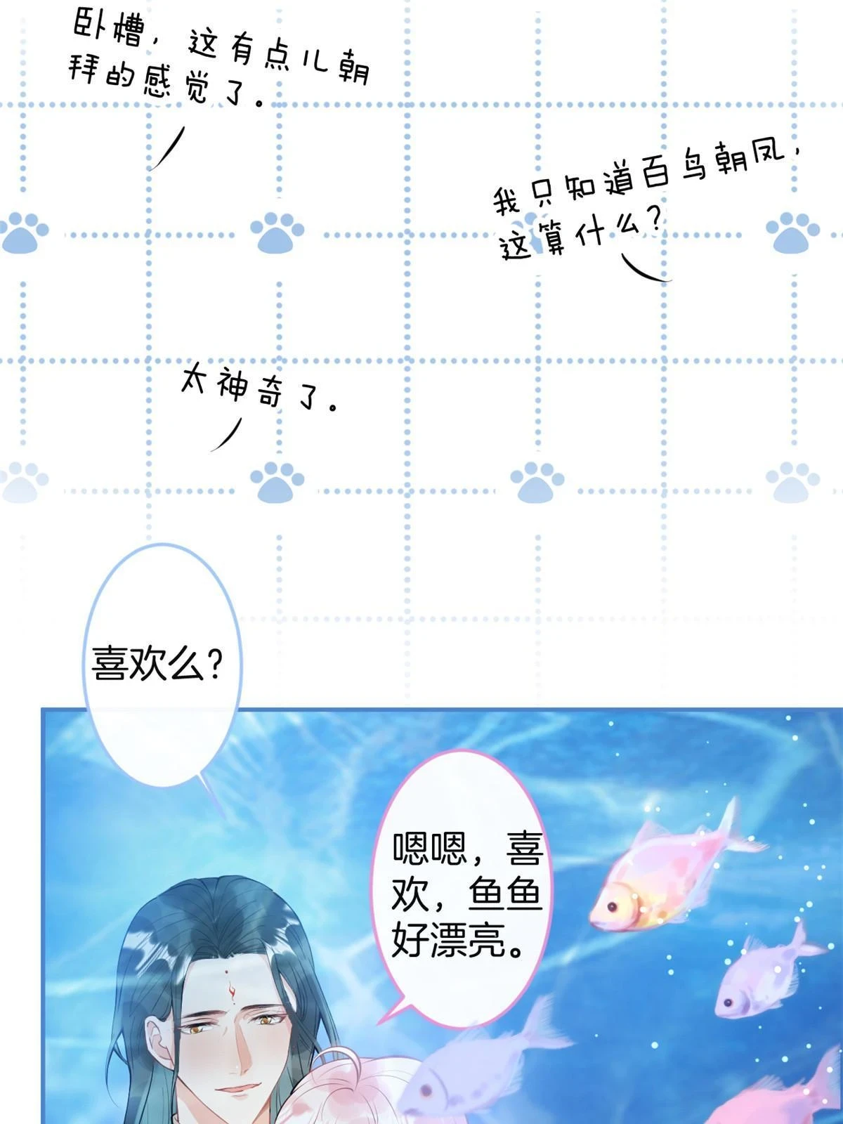 番外1724