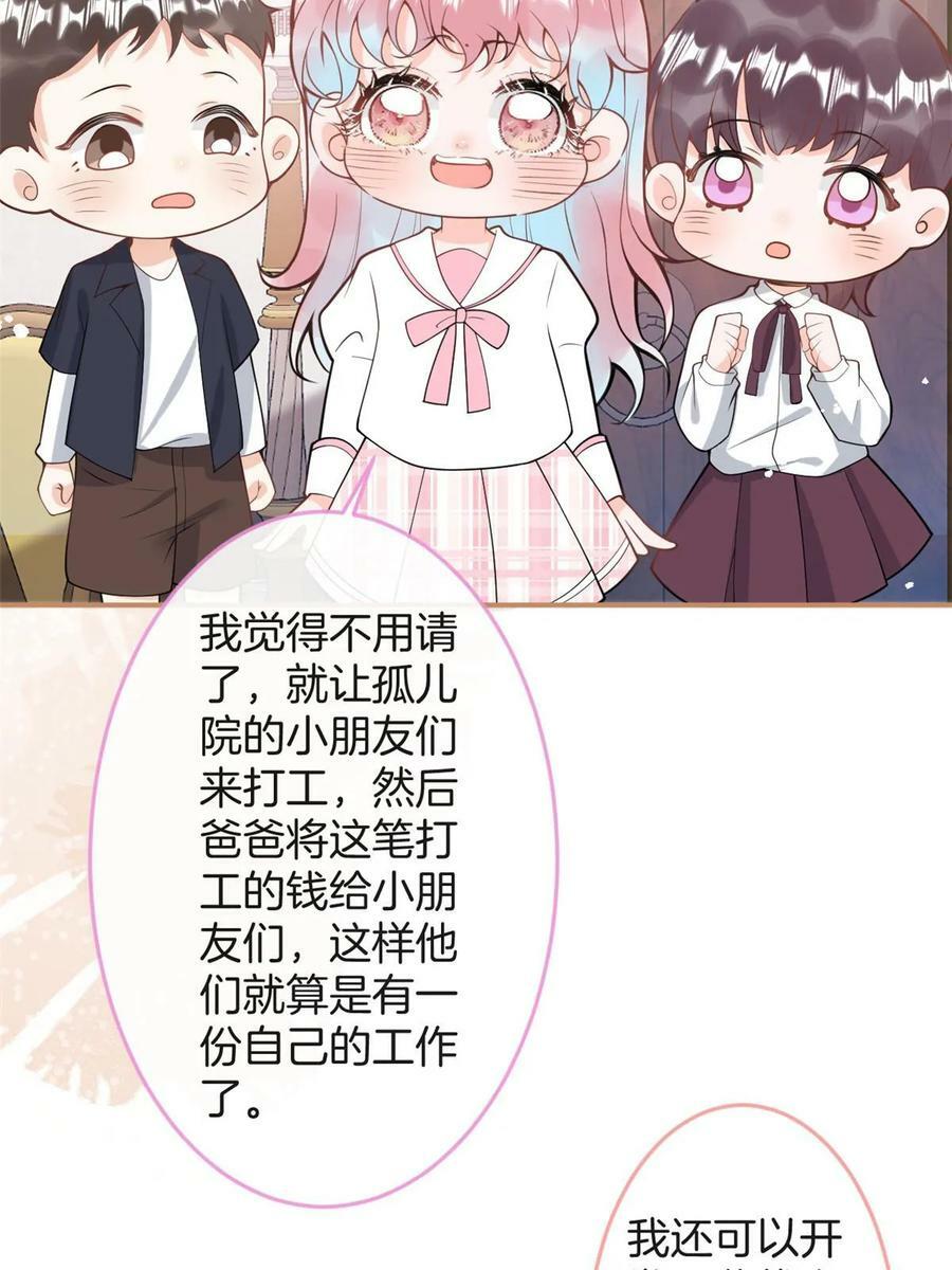 番外2064