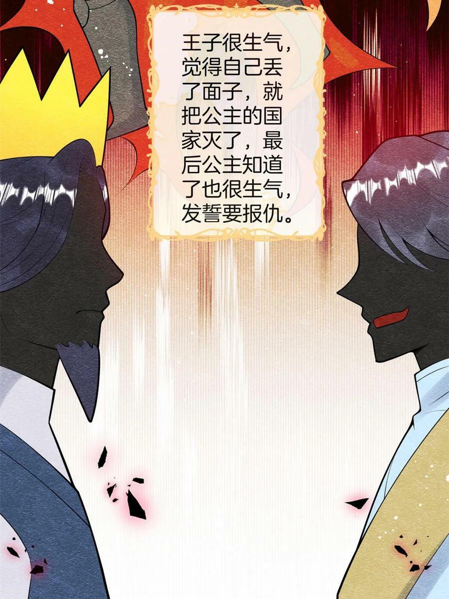 番外2129