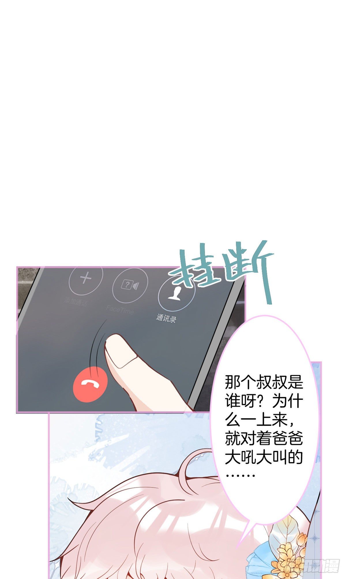 2817