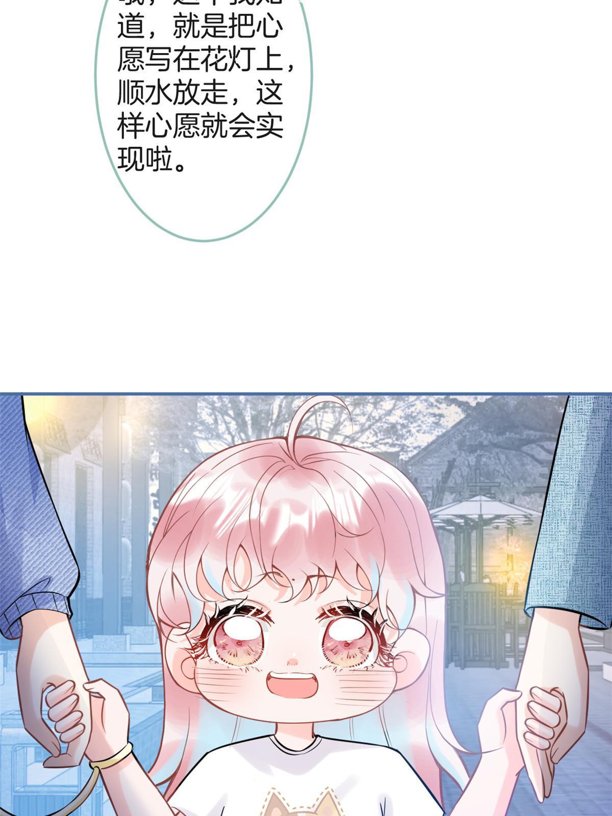 番外66