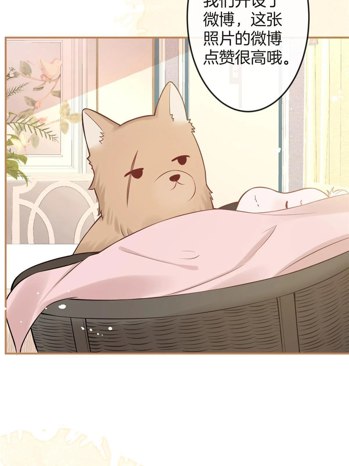 番外1530