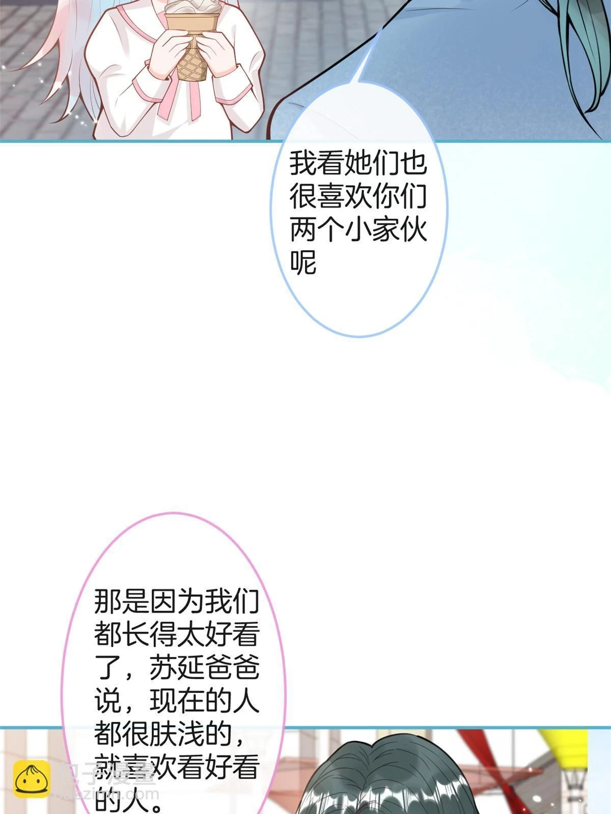 番外178