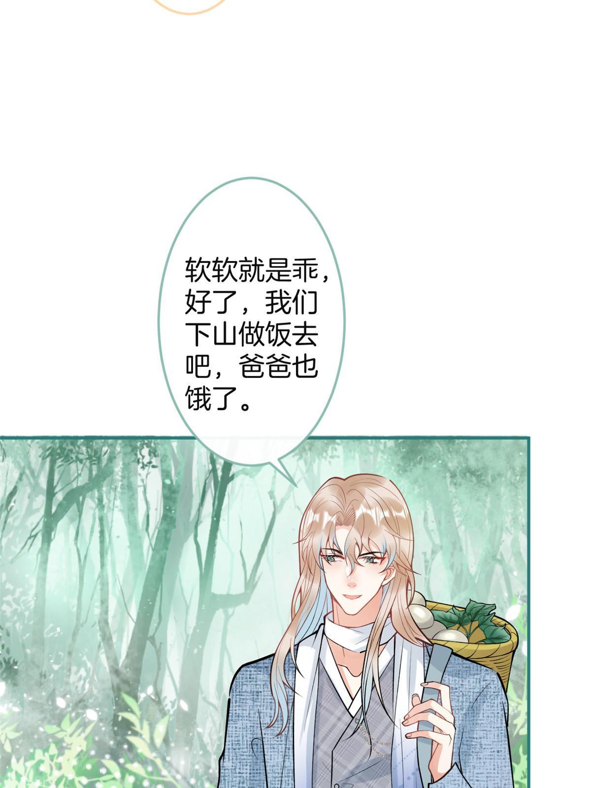 番外252