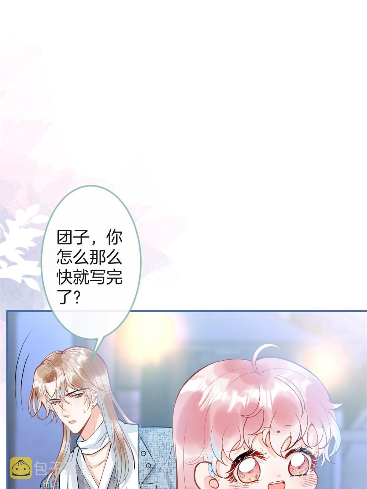 番外610
