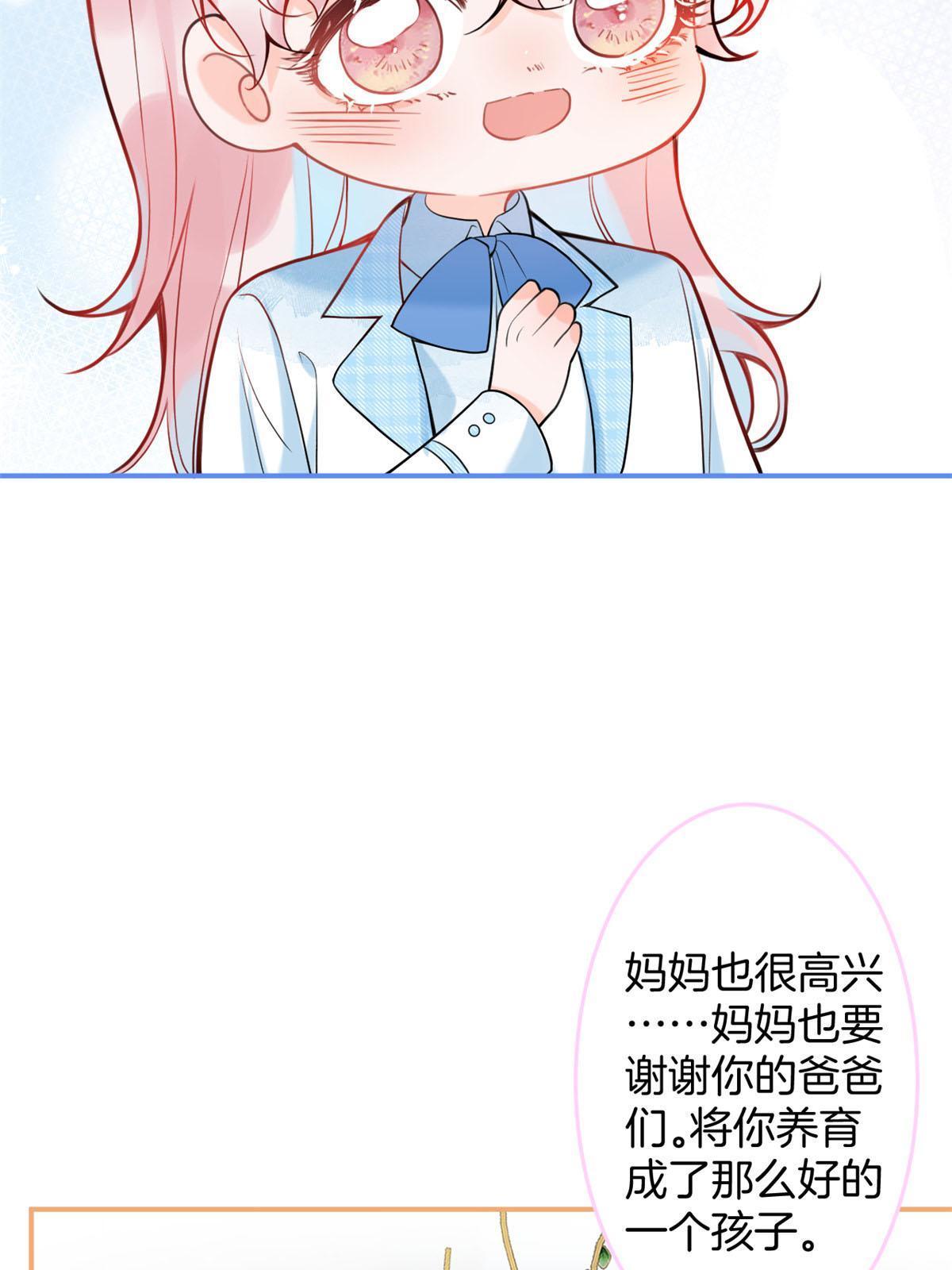 162(结局）46