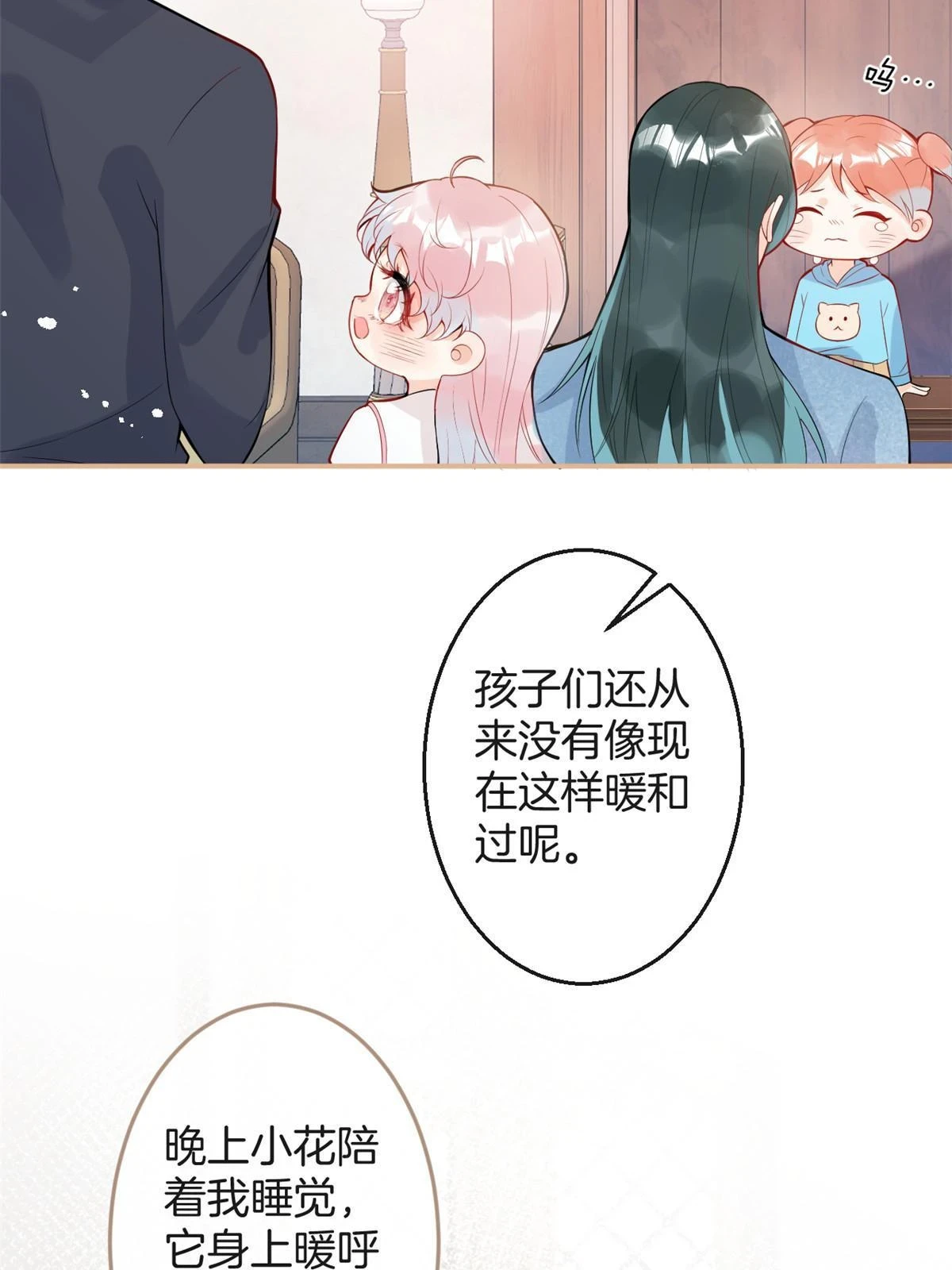 番外1513