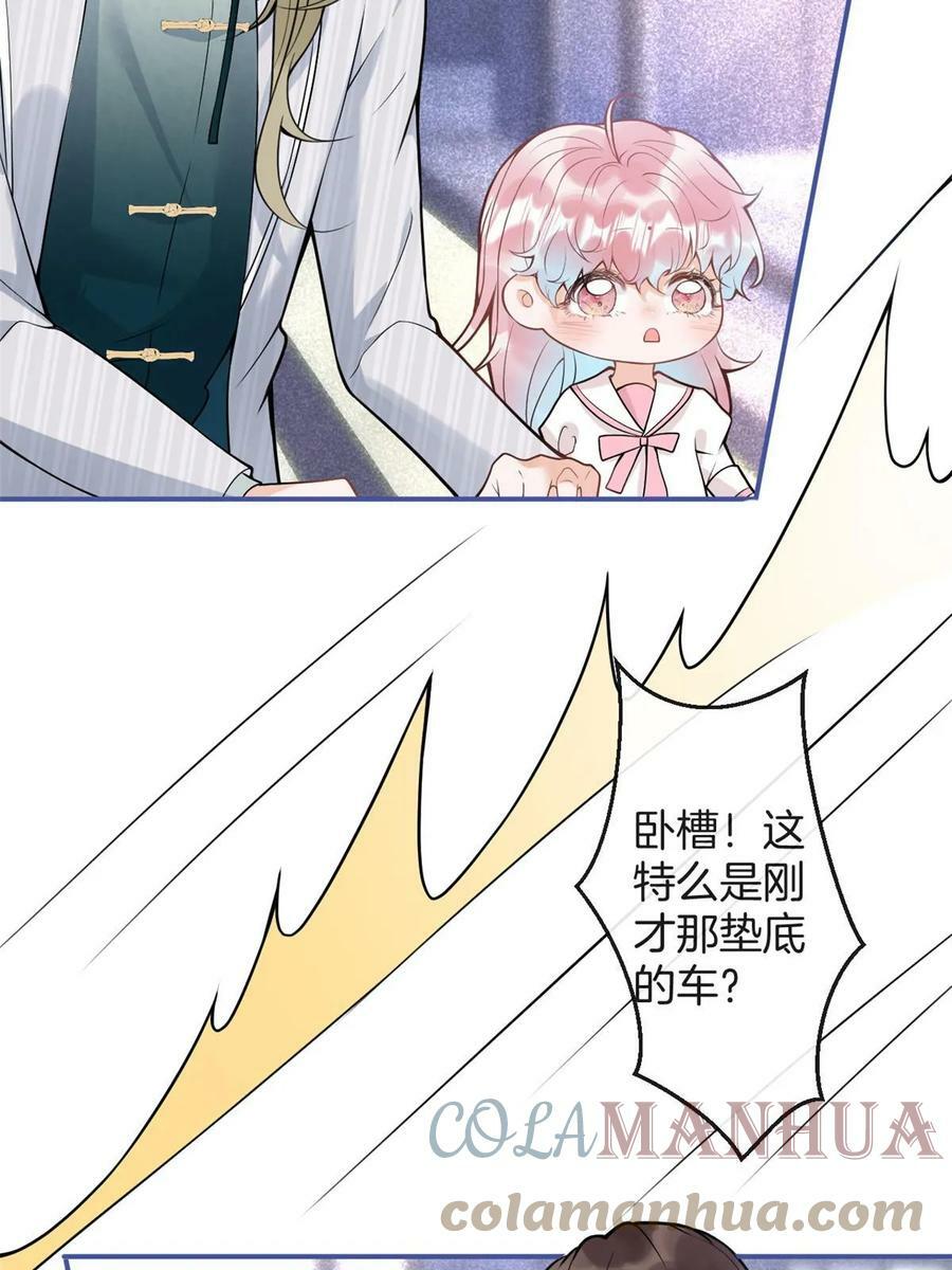 番外203