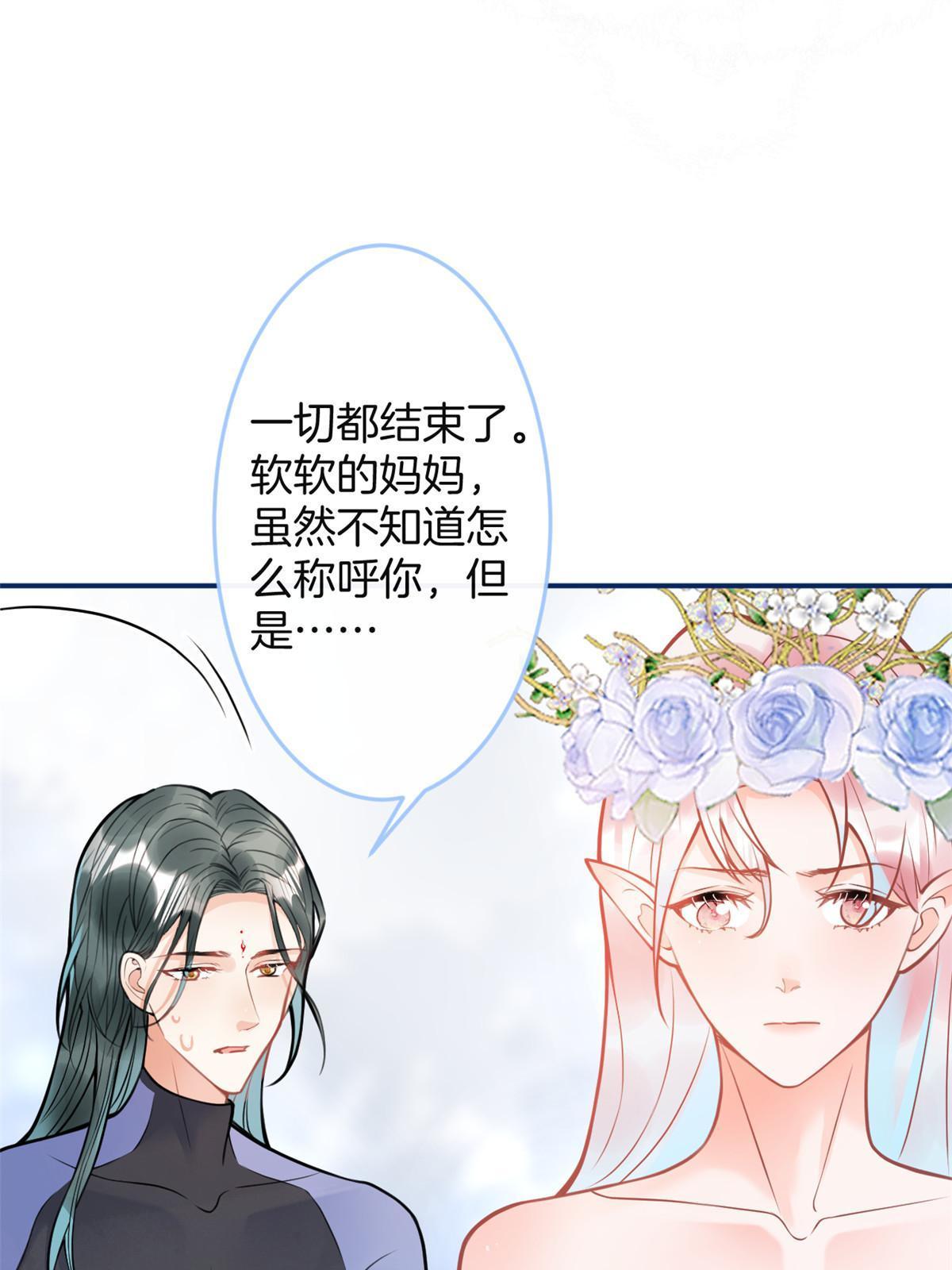162(结局）10