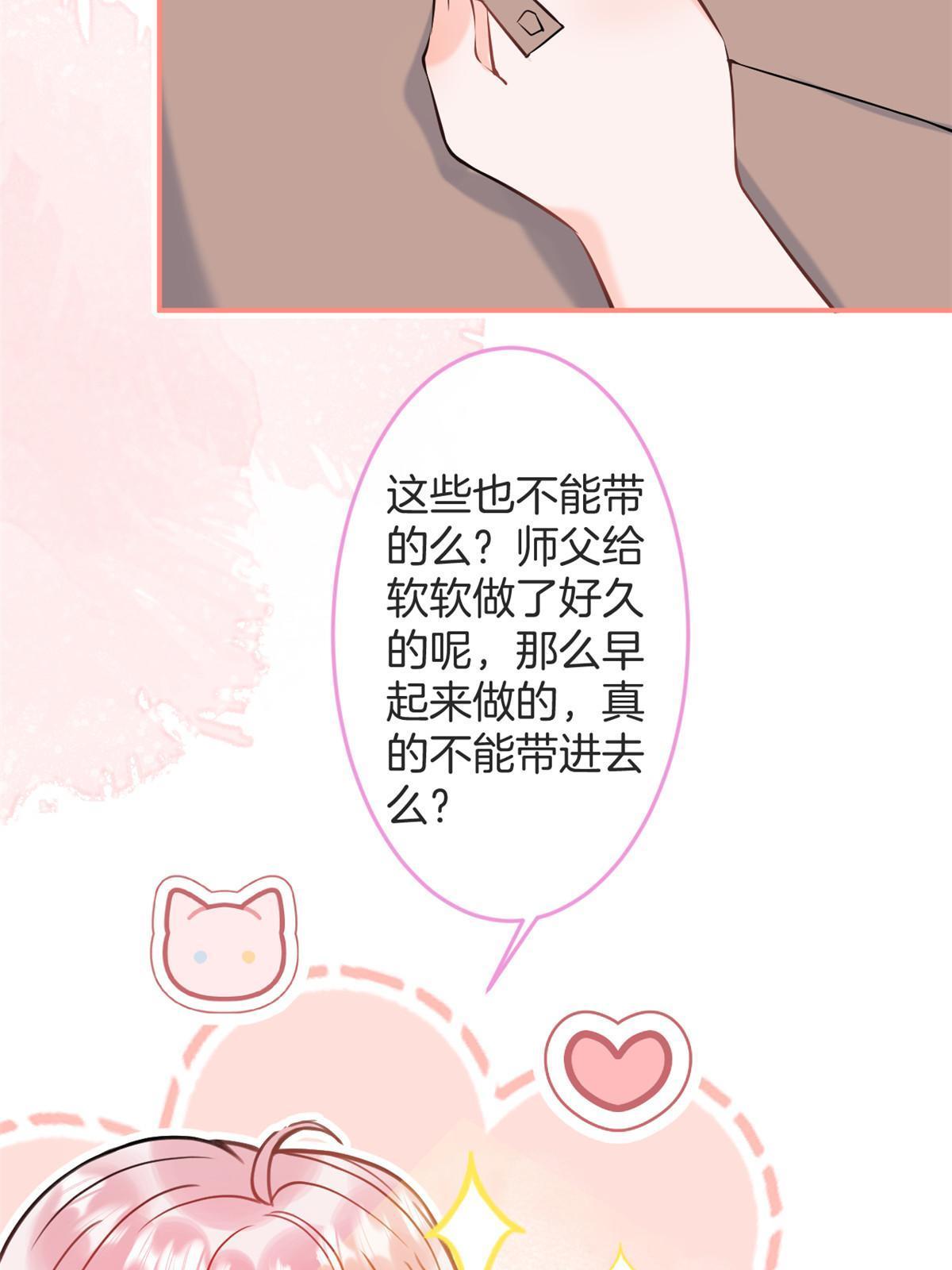 番外145