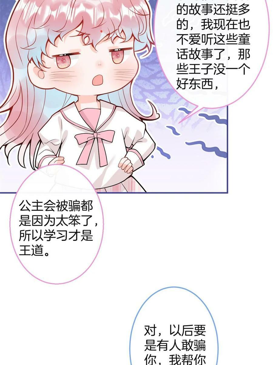 番外2141