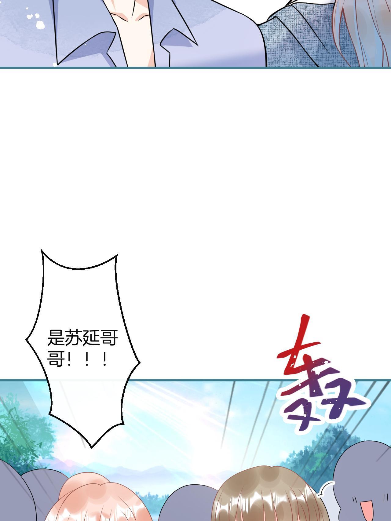 番外31