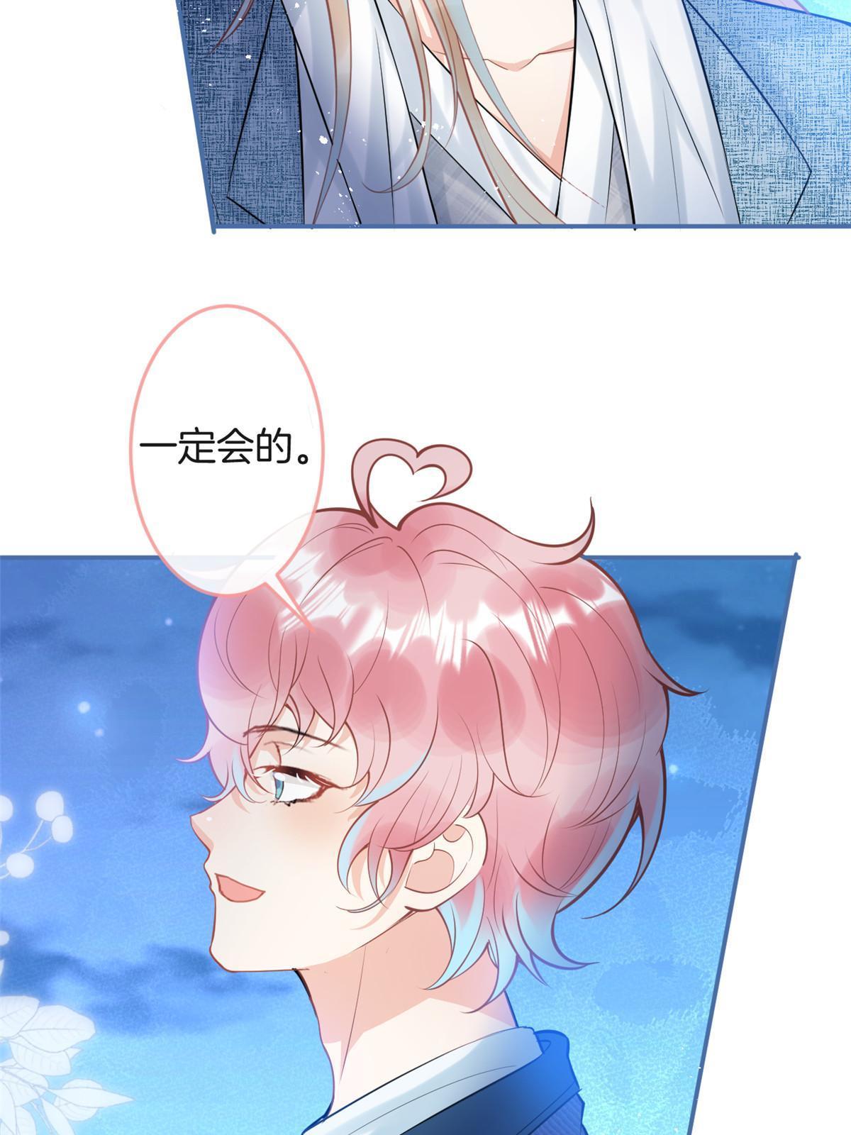 番外620