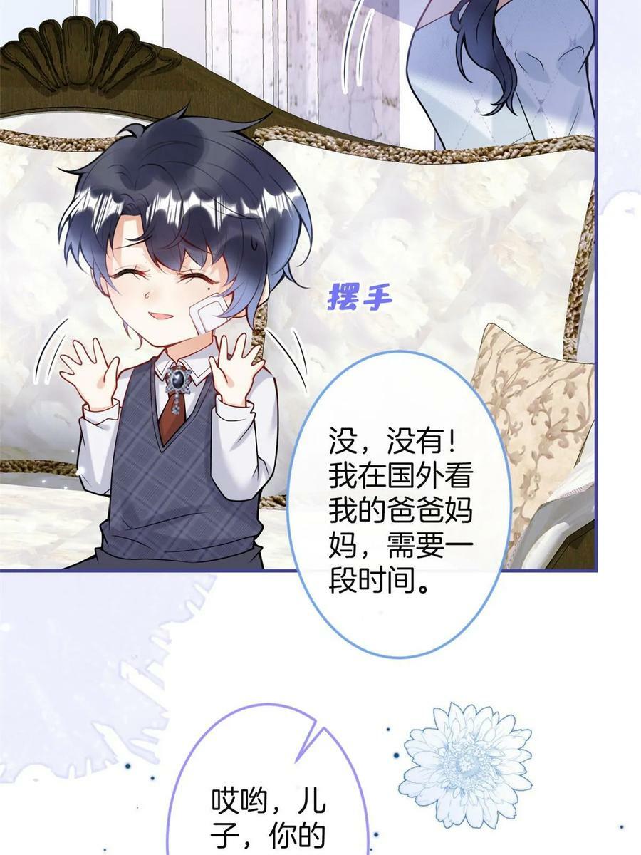 番外2146