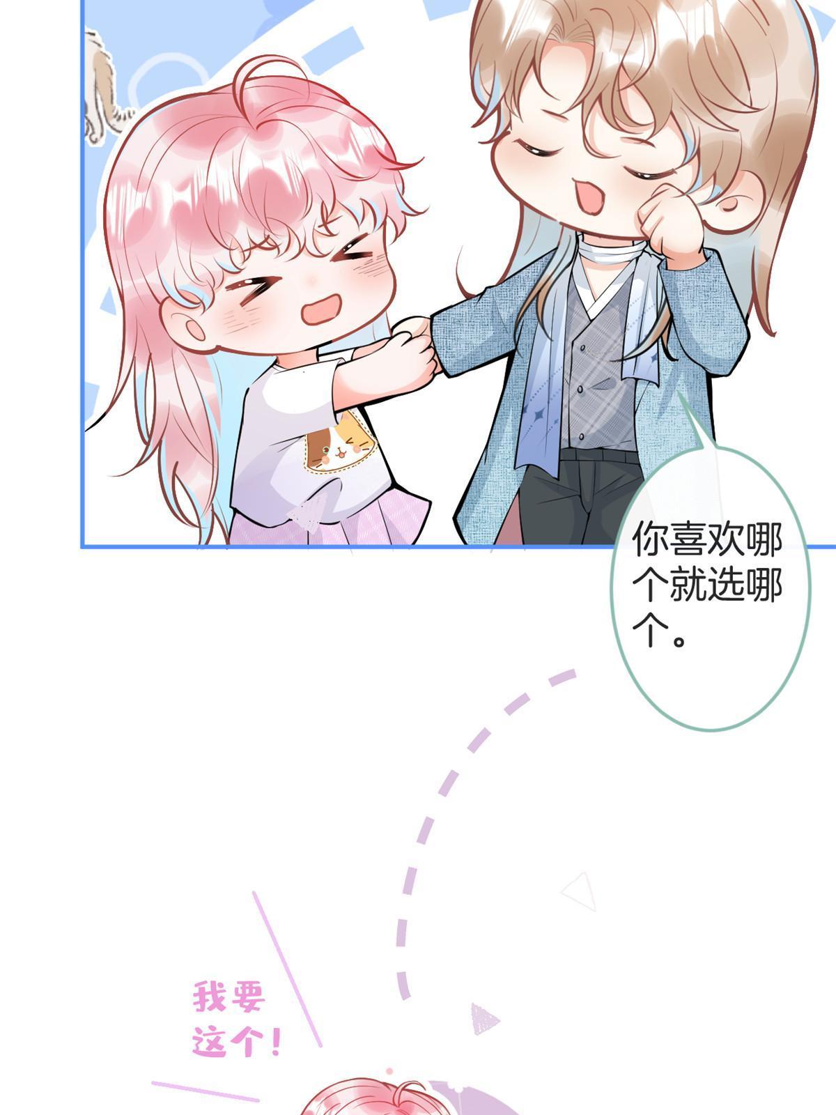 番外110