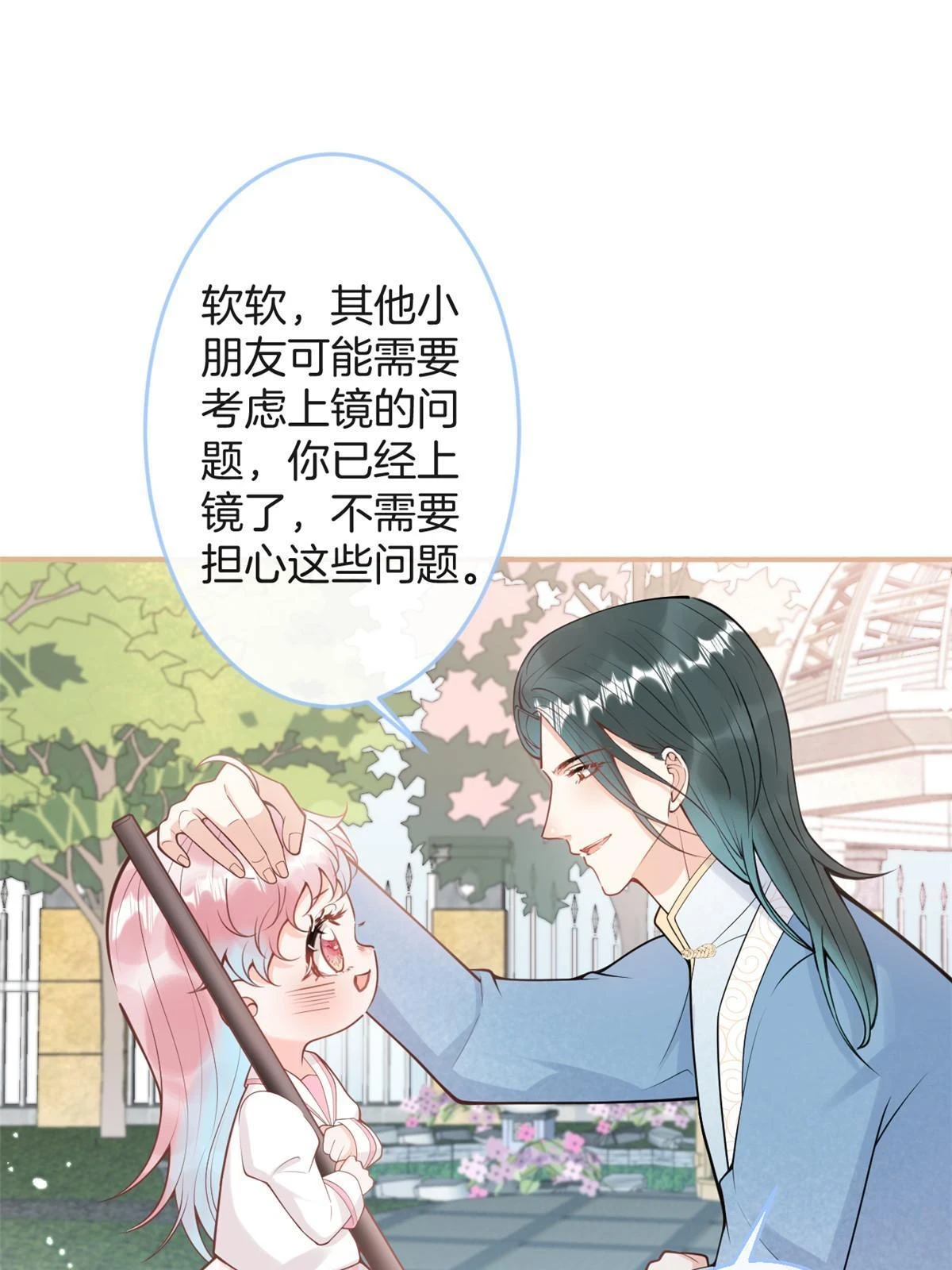 番外1636