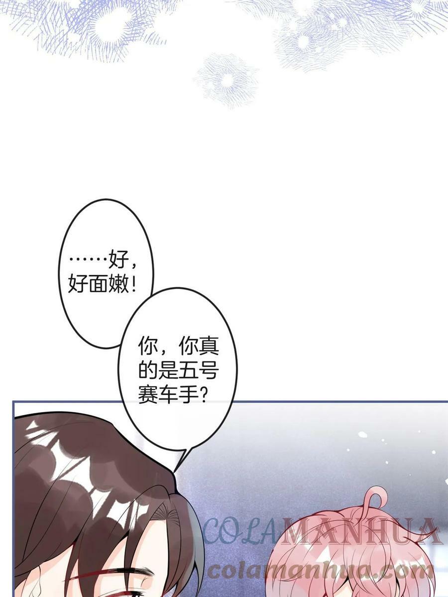 番外2021
