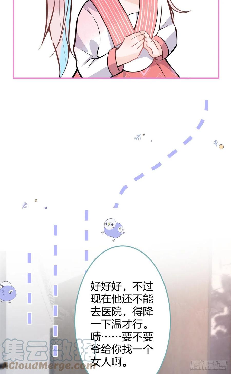 8818