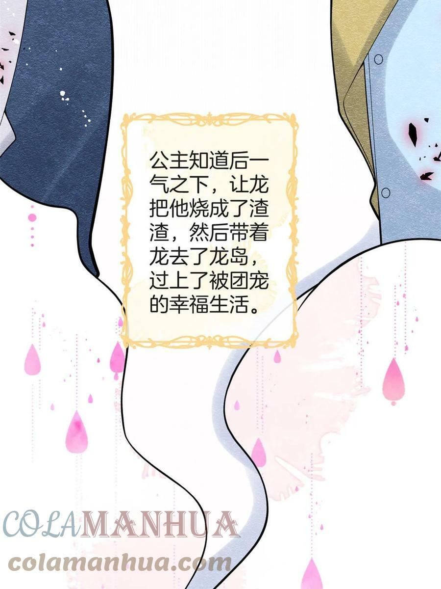 番外2130