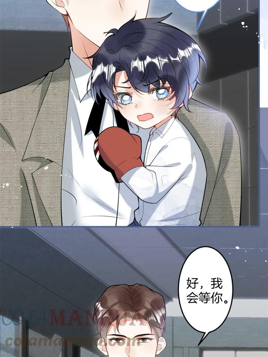 番外2112