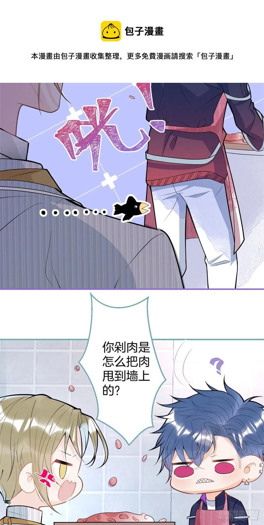 7819