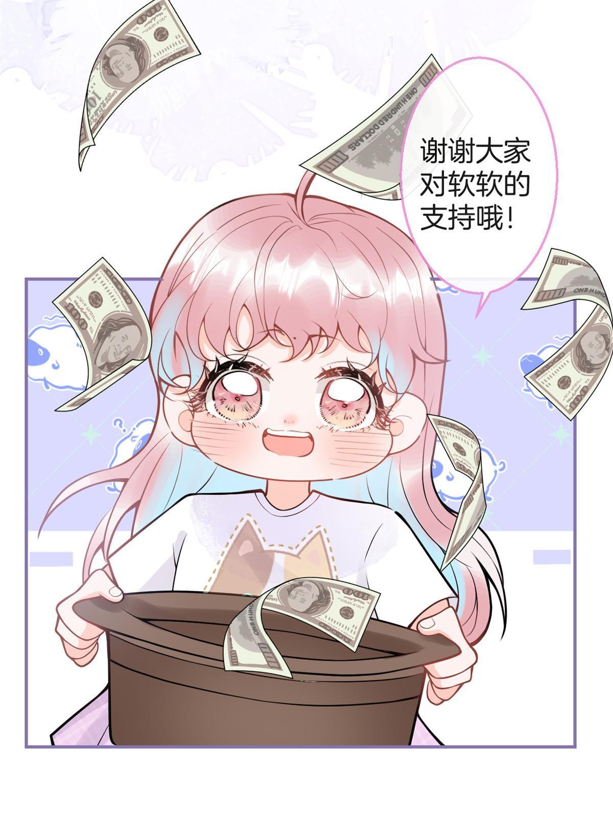 番外514